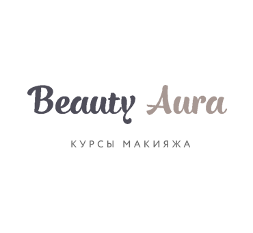 Логотип школы макияжа «Beauty Aura»