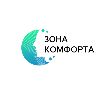 Логотип «Зона комфорта»