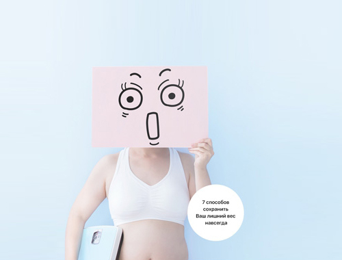 Landing Page вебинара школы Лидии Ивановой