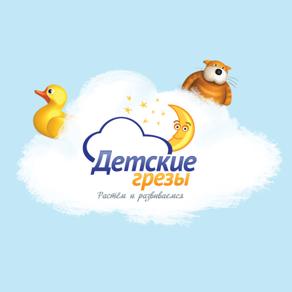 Концепция логотипа 3 - Детские грёзы