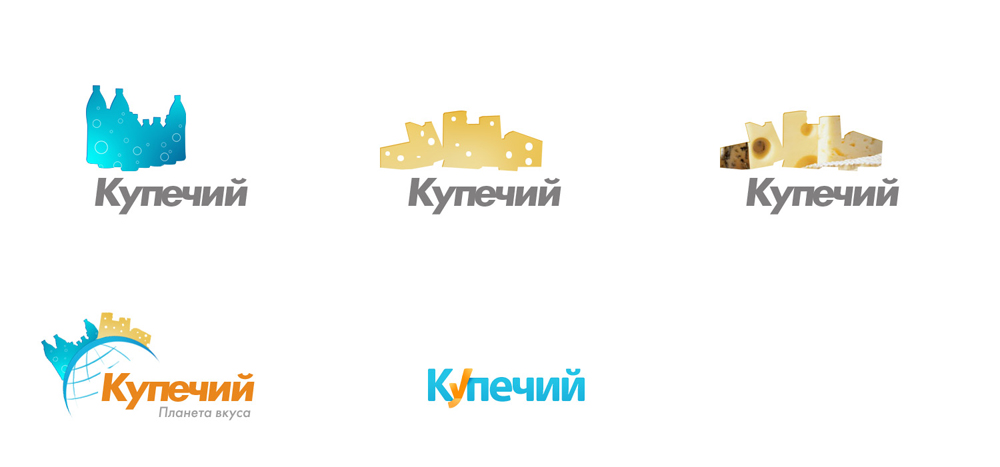 kupechiy1.jpg
