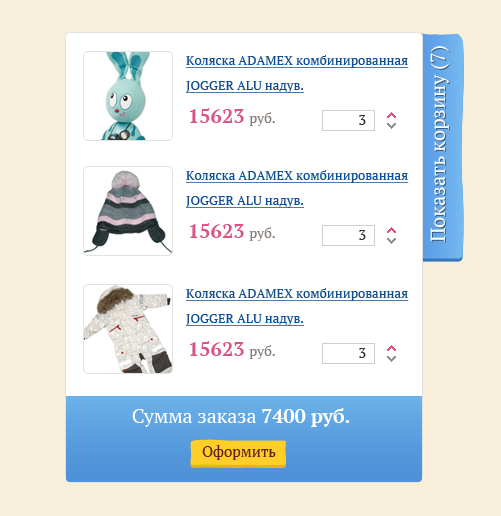 Показ корзины Bebestore.ru
