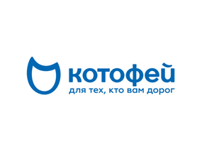 Котофей