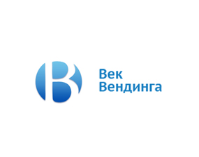 Век вендинга