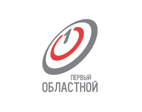 Первый областной
