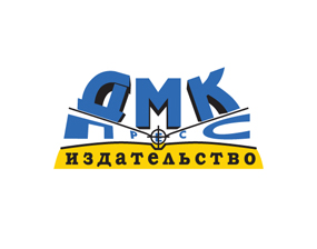 ДМК пресс