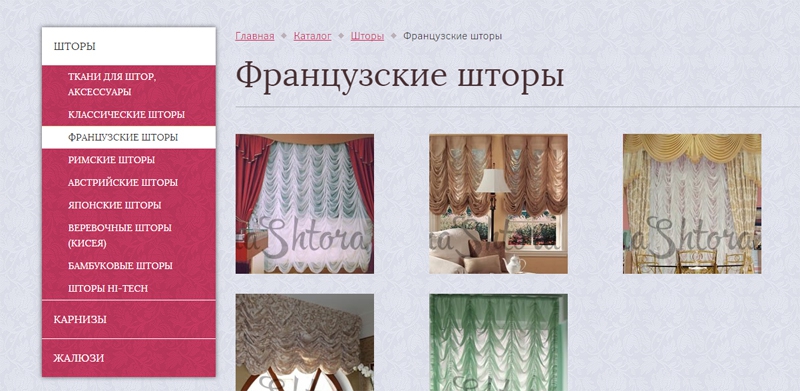 Внутреннее меню 3 DonnaShtora