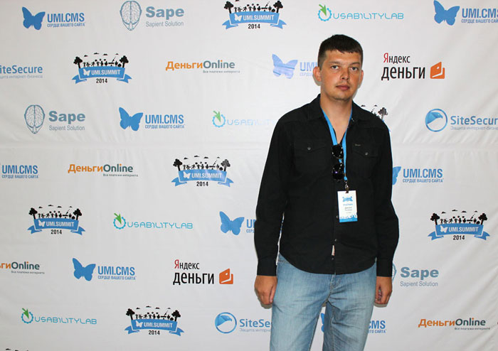 Iris Digital на конференции UMI.Summit-2014