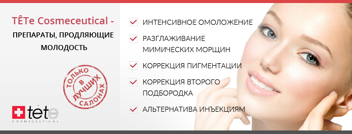 Баннер 3 Kosmetik-Hit