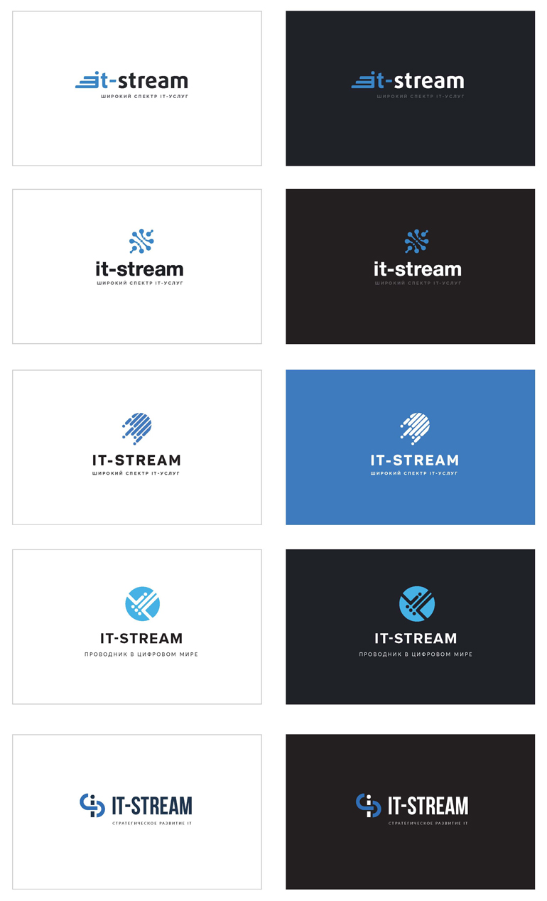 Варианты логотипа IT Stream