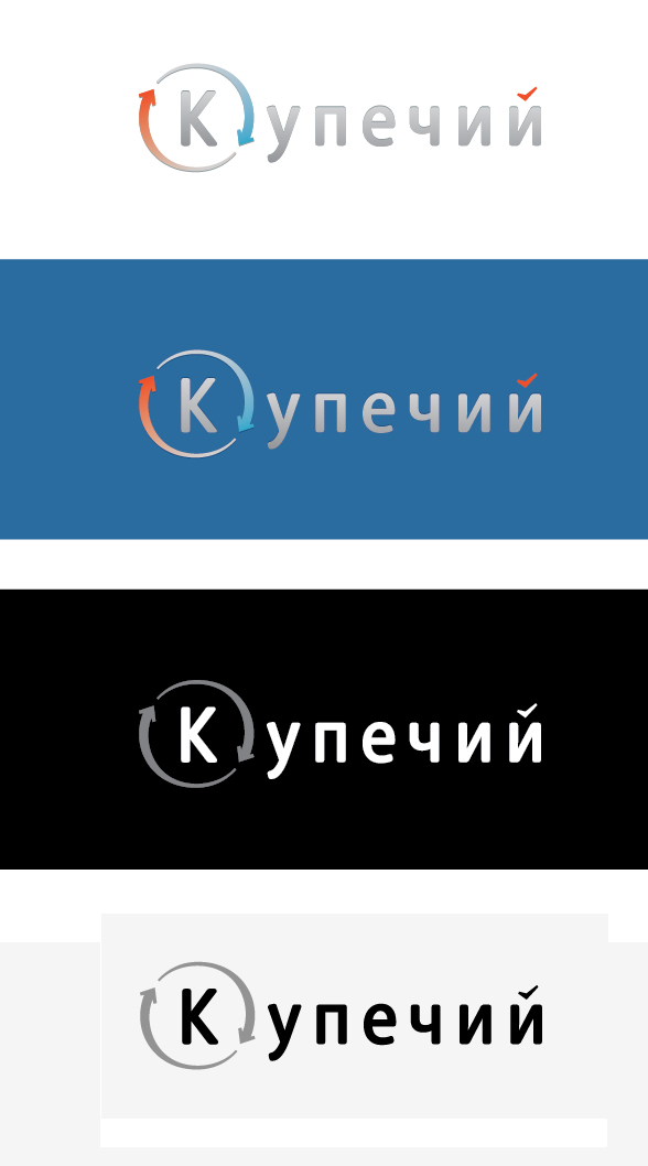 kupechiy8.jpg