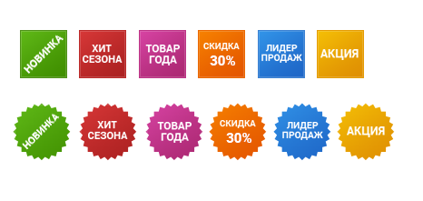 Метки Zacaz.ru