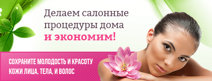Баннер Kosmetik-Hit