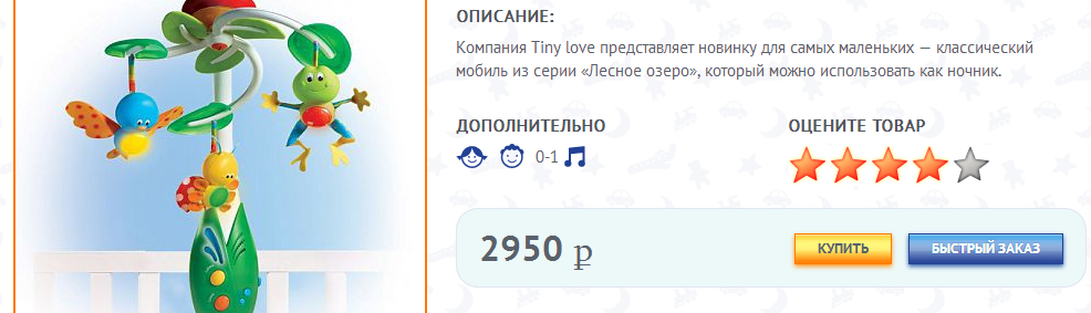 Дополнительные характеристика товара Детские грёзы