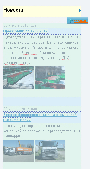 neftegaz-10.jpg