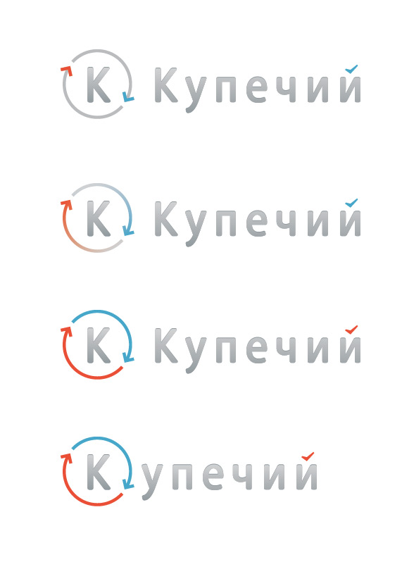 kupechiy5.jpg