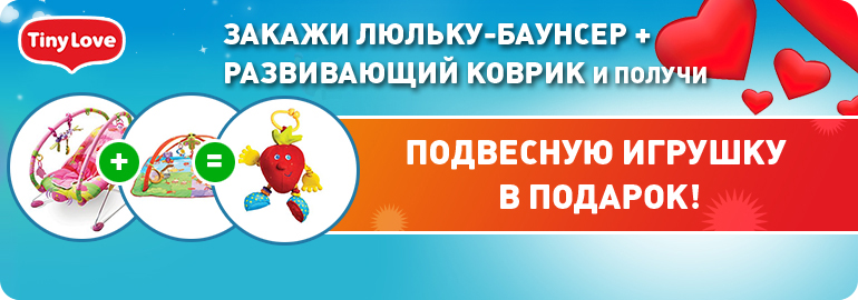 Баннер 6 Детские грёзы