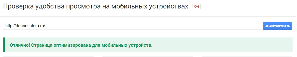 Тестирование 1 DonnaShtora