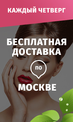 Баннер Kosmetik-Hit