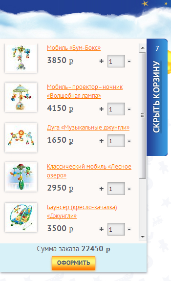 Корзина Детские грёзы