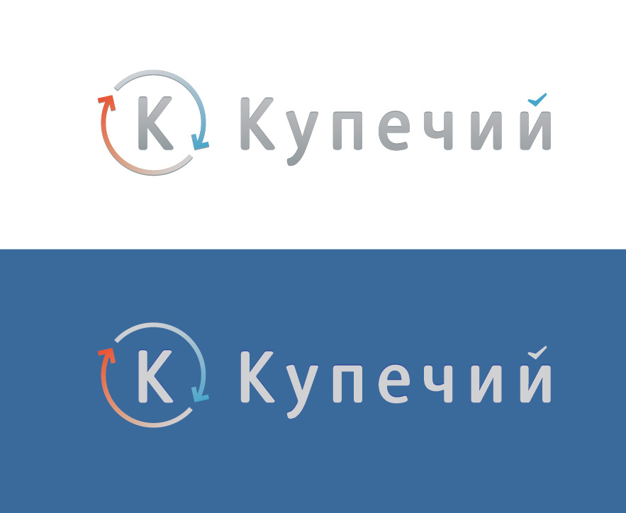 kupechiy6.jpg