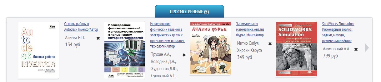 dmkpress10.jpg