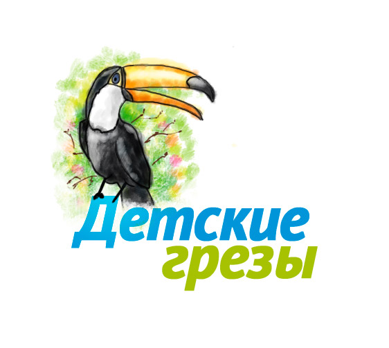 Вариант с туканом