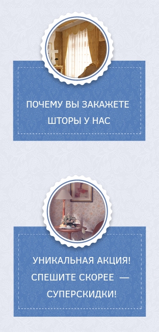 Вариант баннеров 1 DonnaShtora