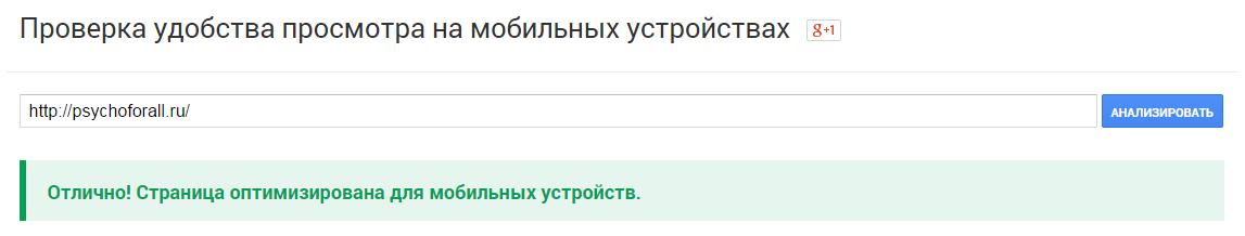 psy-5.jpg