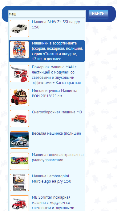 Подсказки в поиске Детские грёзы