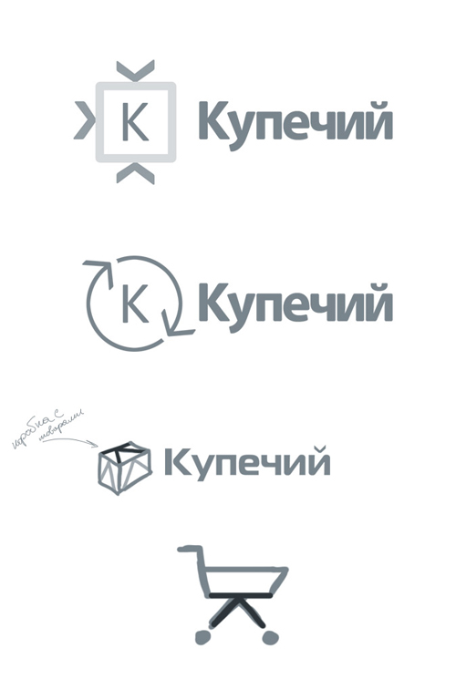kupechiy3.jpg