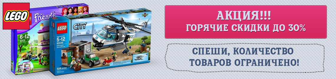Баннер Bebestore.ru